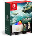 Nintendo Switch OLED Zelda Tears of the Kingdom Edition Special Powever Bundle