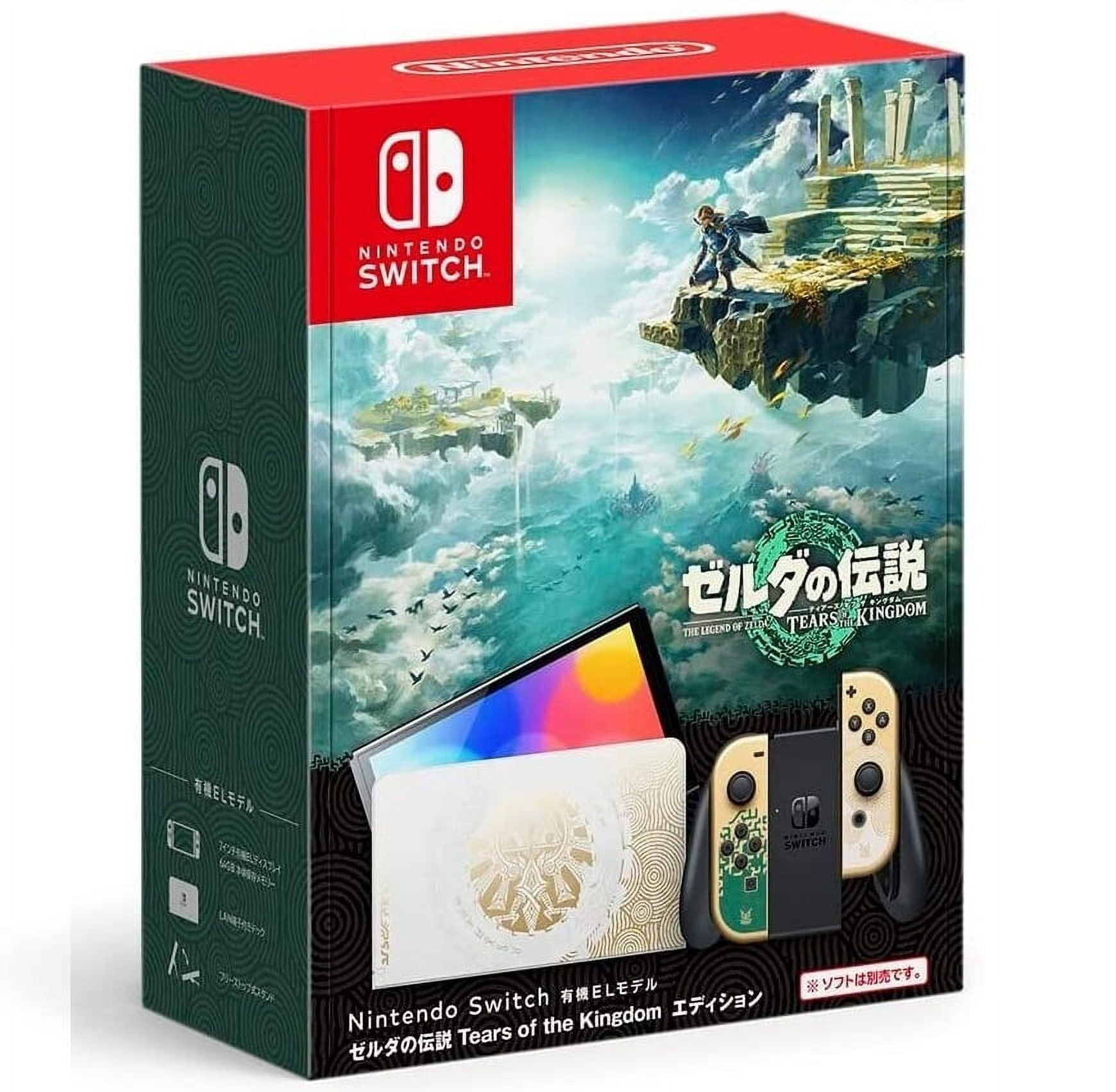 Nintendo Switch OLED Zelda Tears of the Kingdom Edition Special Powever Bundle